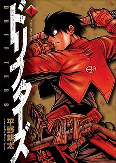Drifters_tom1.jpeg.jpeg