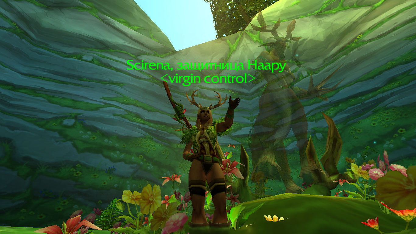 WoWScrnShot_110722_183549.jpg
